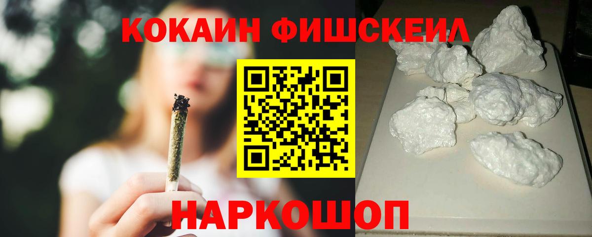 COCAIN Колумбийский Камышлов