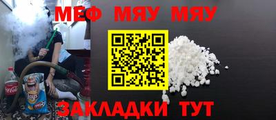 ALPHA PVP Краснодар