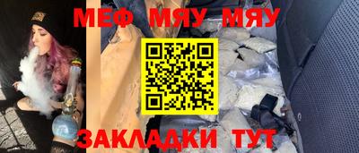 прущая мука Краснознаменск