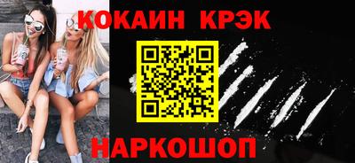 гашиш Краснокаменск
