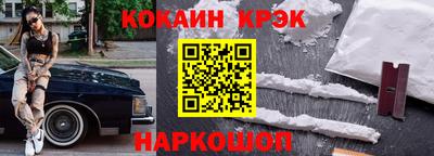 гашиш Краснокаменск