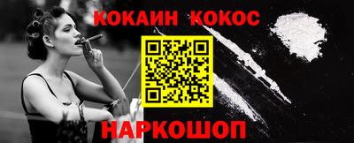 гашиш Краснокаменск