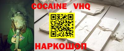 прущая мука Краснознаменск