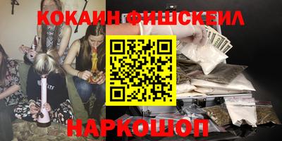 ALPHA PVP Краснодар