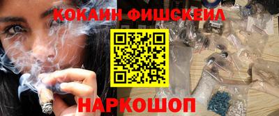ALPHA PVP Краснодар