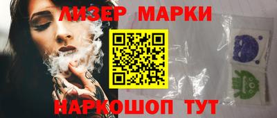 ALPHA PVP Краснодар