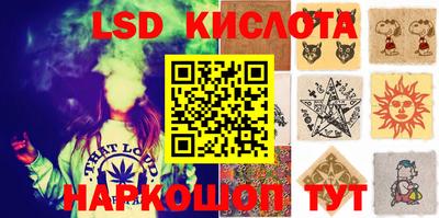 ALPHA PVP Краснодар