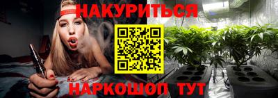 прущая мука Краснознаменск