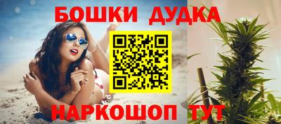 гашиш Краснокаменск