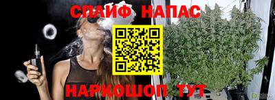 гашиш Краснокаменск