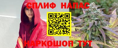 гашиш Краснокаменск