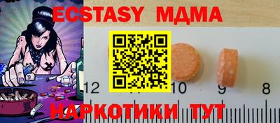 прущая мука Краснознаменск