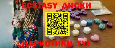 гашиш Краснокаменск