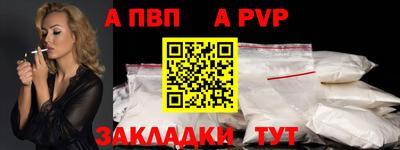 гашиш Краснокаменск