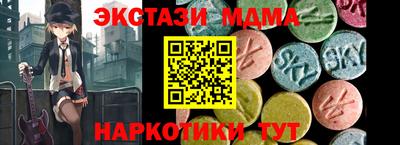 ALPHA PVP Краснодар