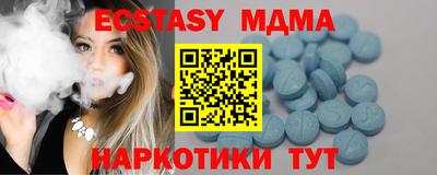 прущая мука Краснознаменск