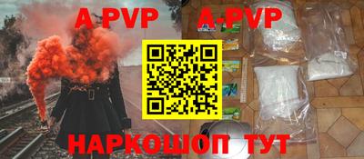 прущая мука Краснознаменск