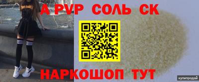 гашиш Краснокаменск