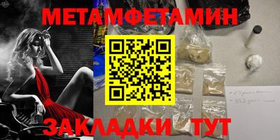 ALPHA PVP Краснодар