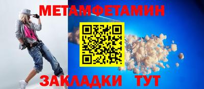 ALPHA PVP Краснодар