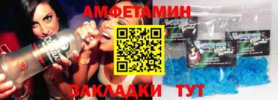прущая мука Краснознаменск