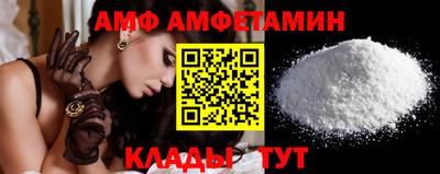 ALPHA PVP Краснодар