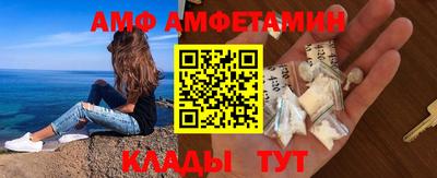 ALPHA PVP Краснодар