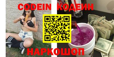 гашиш Краснокаменск