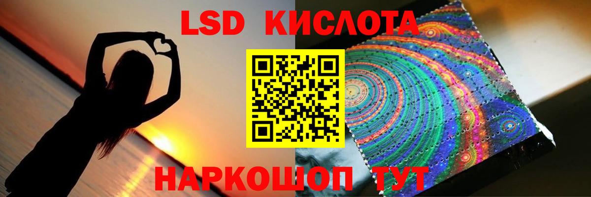 Камышлов  Лсд 25 экстази  LSD-25 экстази ecstasy  Вход с VPN  LSD-25 экстази ecstasy 