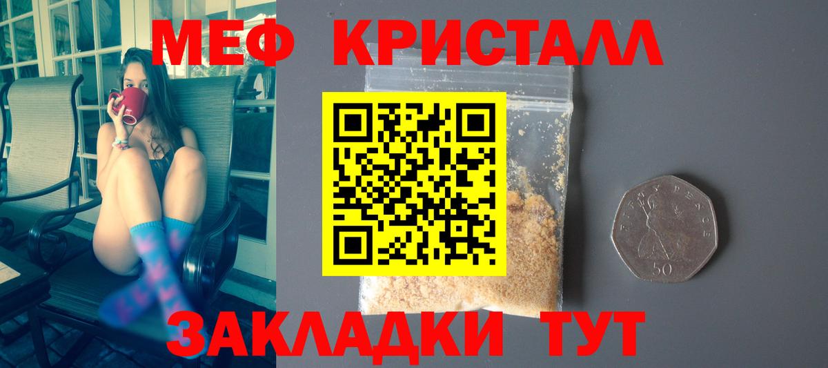 Камышлов  OMG ТОР  МЕФ  МЯУ-МЯУ  Мефедрон мяу мяу  Вход с VPN  Меф мяу мяу 