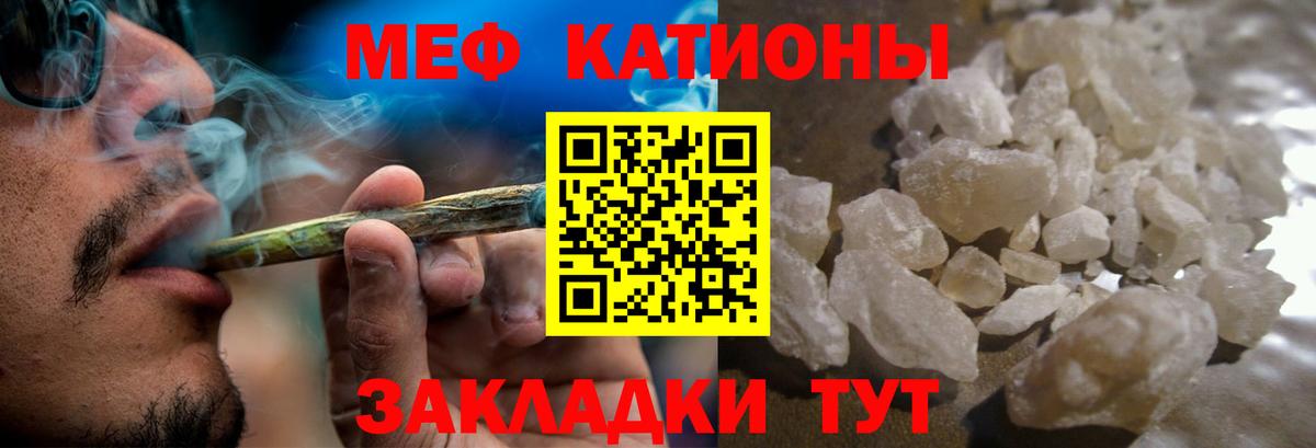 Меф кристаллы Камышлов