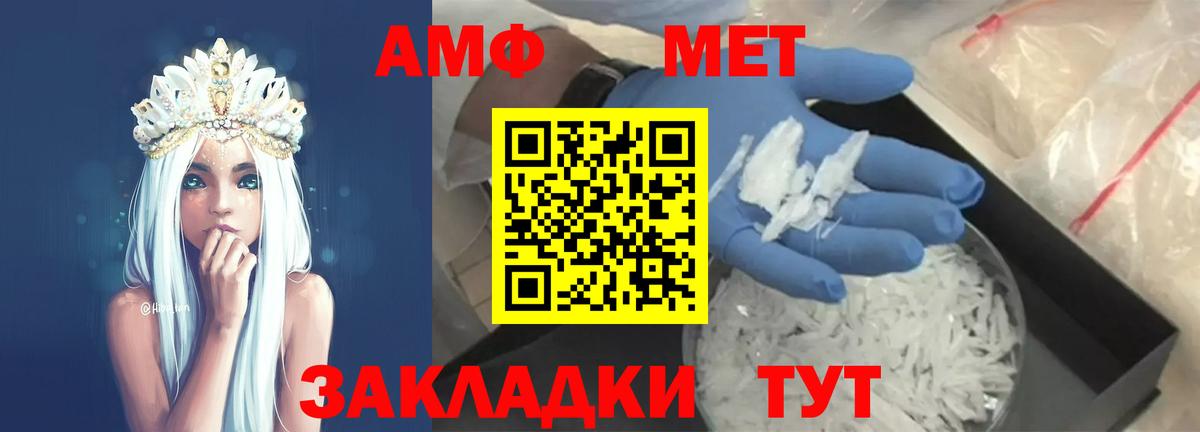 Первитин Декстрометамфетамин 99.9% Камышлов