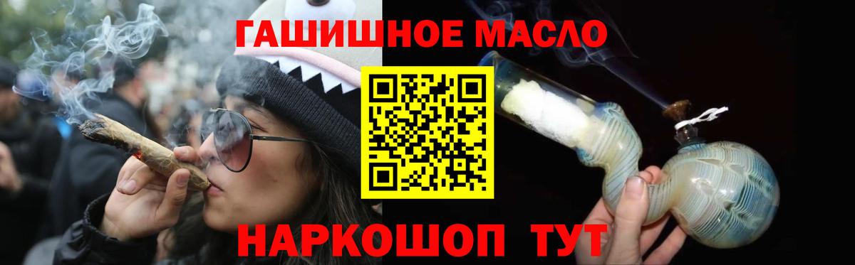 Дистиллят ТГК жижа Камышлов