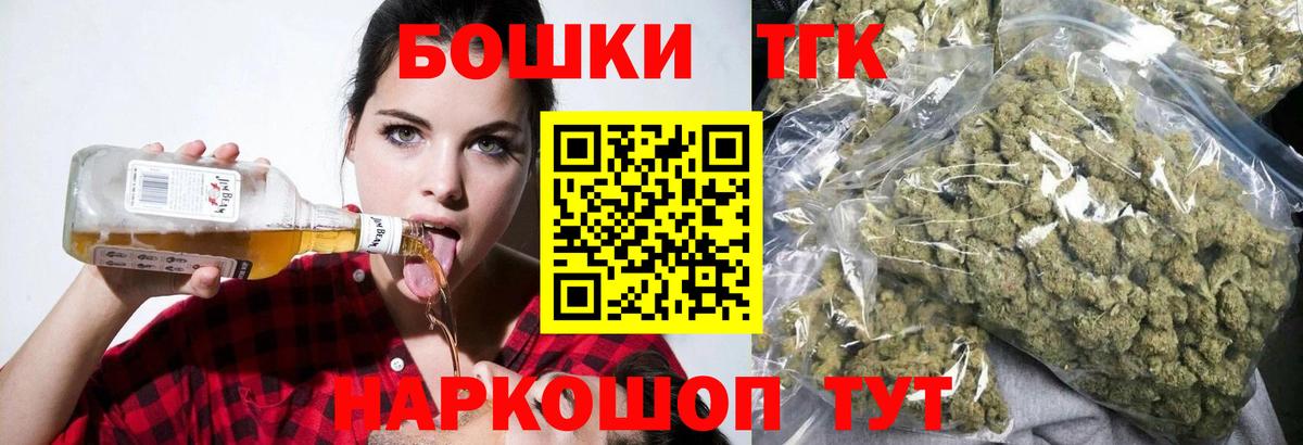 МАРИХУАНА тримм Камышлов