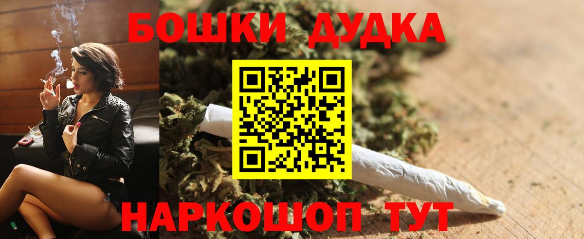 Камышлов  Бошки марихуана Ganja  Конопля THC 21%  Вход с VPN 